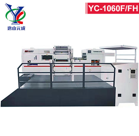 Die-cutting hot stamping machine