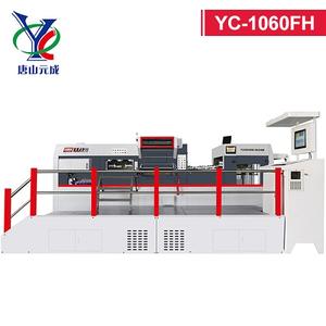 YC-1060F/FH Flat Press Flat Die Cutting and Stamping Machine