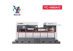 What Are The Parameters of The Carton Die-cutting Machine?
