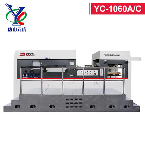 Cardboard Die Cutting Machine